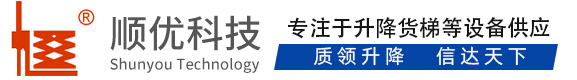 北京顺优升降科技有限公司